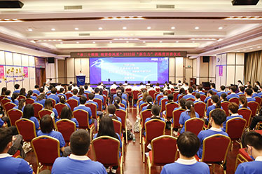 新生力量，未来可期 | 开云2022届应届生入职仪式暨“新生力”训练营正式开营！