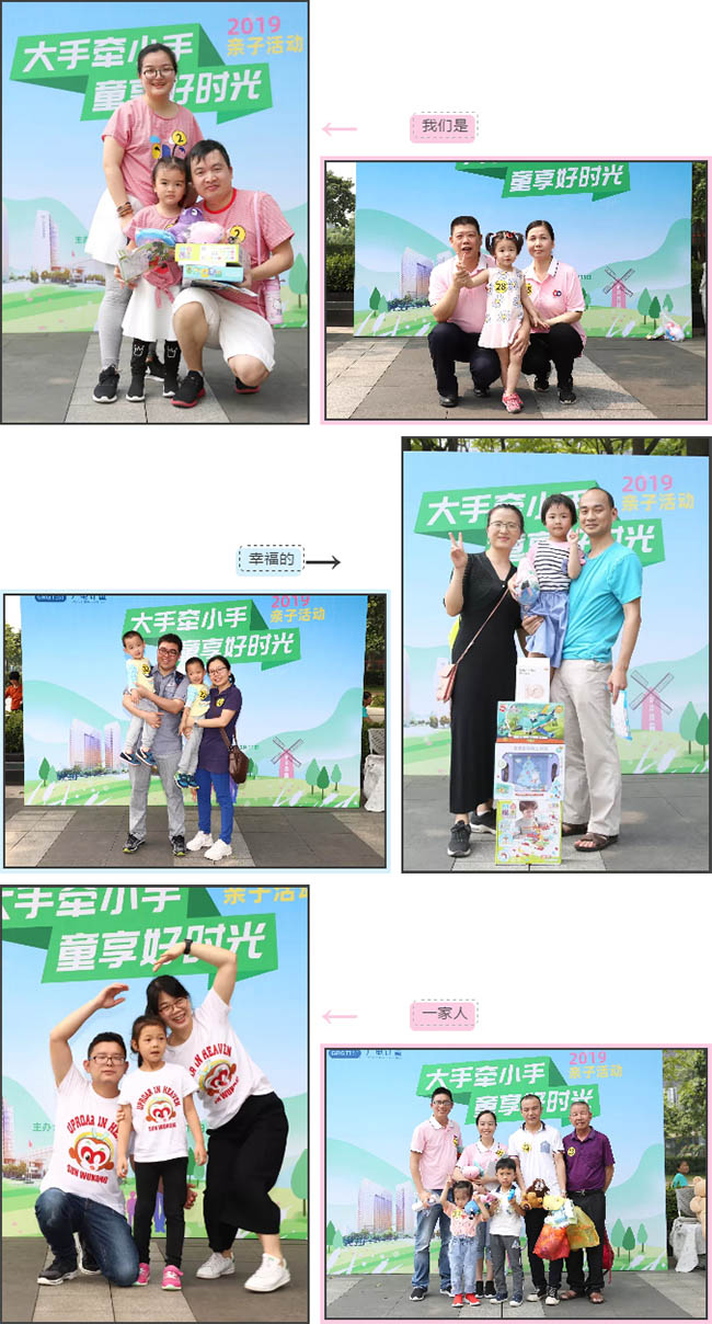 亲子活动 | 35个员工家庭齐聚开云，大小牵小手，童享好时光！