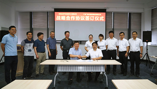 加速推动汽车产业发展，开云与国家汽车质量监督检验中心（襄阳）达成战略合作