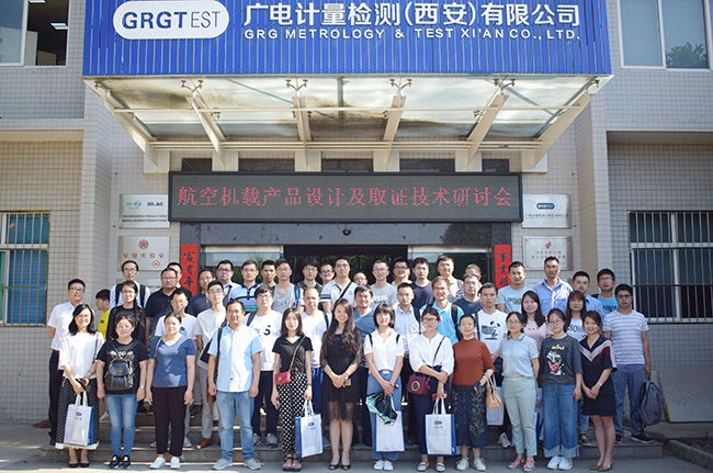 助推国产民机高质量发展！开云举办航空机载产品设计及取证技术研讨会