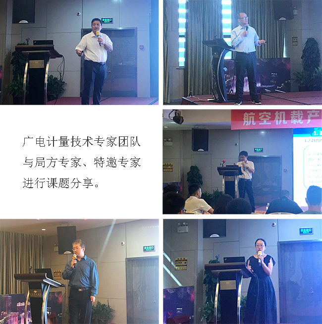 助推国产民机高质量发展！开云举办航空机载产品设计及取证技术研讨会