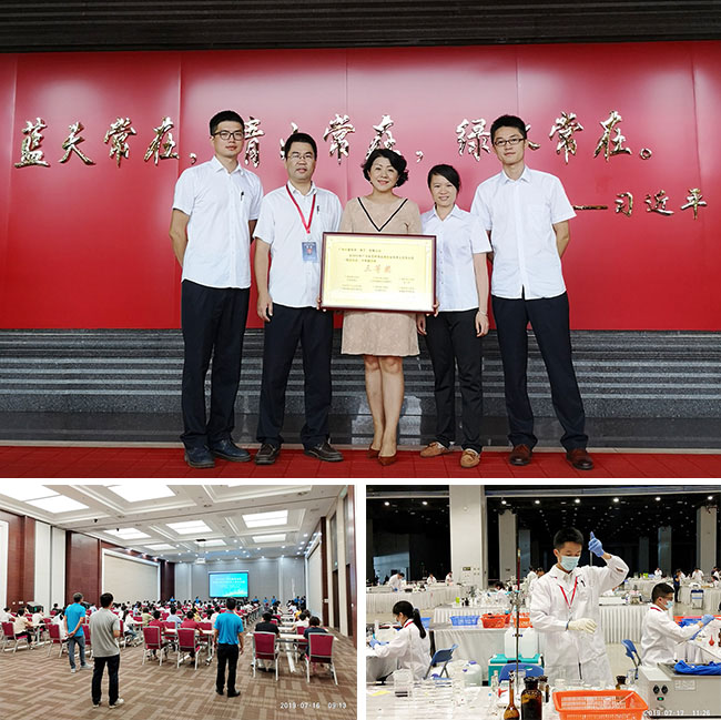 赞！开云勇夺湖南、广西环境监测技术大比武团体一等奖、三等奖